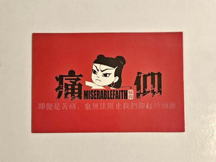 Sticker: Miserable Faith Aufkleber Sticker! – Nuovo (secondo la descrizione) da Illnau venduto da Sibello