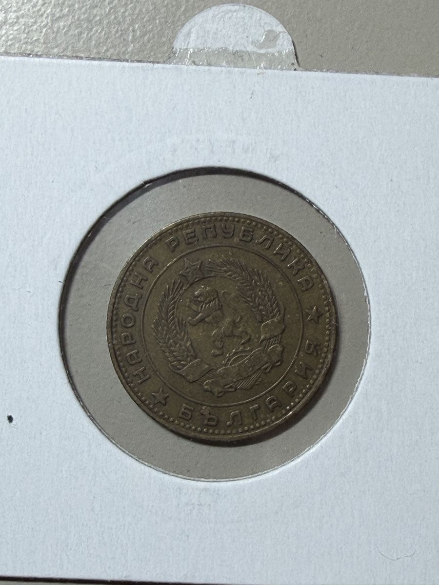 Tutti le monete: Bulgarie - 5 Stotinki - 1962 – Usato da Payerne venduto da Mike1682 1