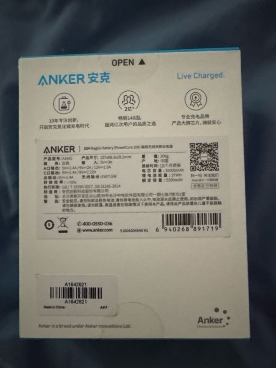 Batterie: ANKER Series 3 maggo Neuware 10000 mAh – Nuovo e nell'imballaggio originale da rorschach venduto da hot_qmr9 1