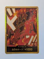 One Piece TCG Revolutionary Army Gold Don!!! JP