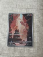 Carte Pokémon rare - Charmander - Édition Japonaise