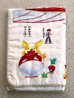 OVP Pokémon Center 2020 Original Blanket It's not....Komiya