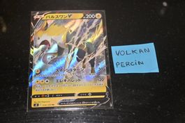 Boltund V #34 Pokemon Japanese Fusion Arts