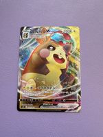 Pokemon Morpeko 300 HP VMAX Rare