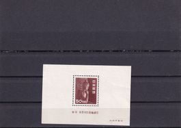 Japan 1951
