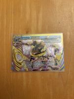 Greninja Break 30th Pokemonkarte 41/122