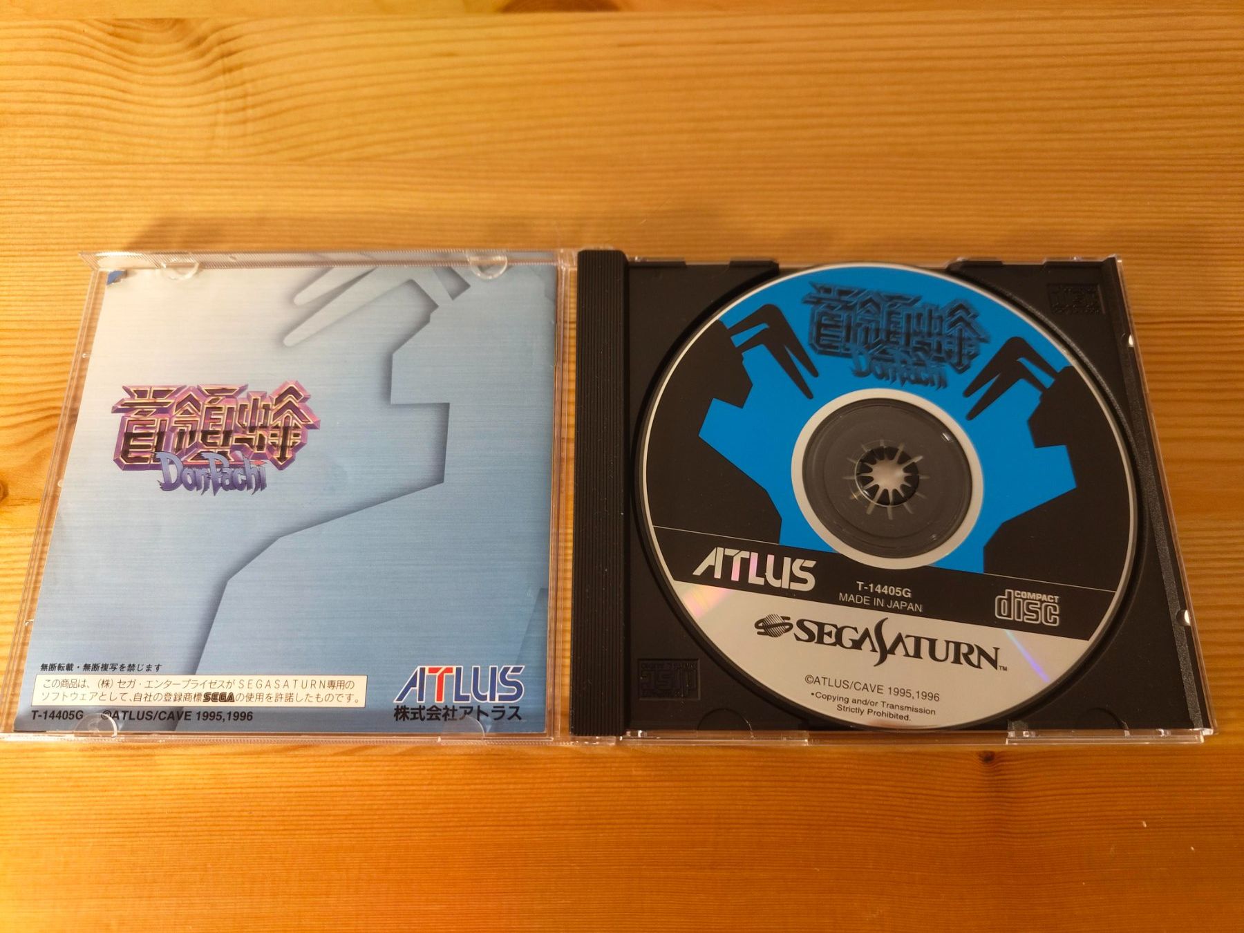 Sega Spiele: DonPachi, Sega Saturn, NTSC Japan – Gebraucht aus Basel von zuttoo 2