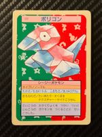 Porygon [Green Back] #137 Pokemon Japanese Topsun