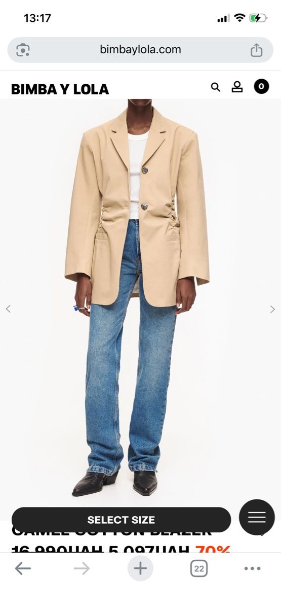 Jacken: Bimba Y Lola beige blazer – Gebraucht aus Basel von ana_6yp9