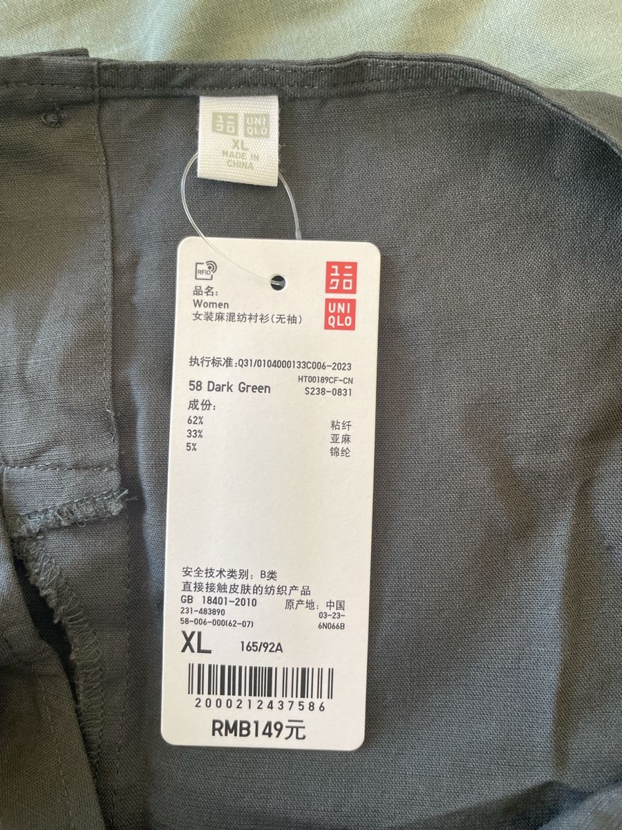 Uniqlo Blusen: Uniqlo Dunkelgrünes Top – Neu und originalverpackt aus Zürich von eri_n7p5 2