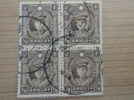 China Briefmarke  Sammlung