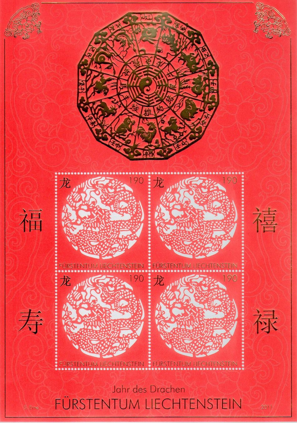 Tutti i francobolli: CHINESISCHES TIERKREISZEICHEN 2012 ** POSTFRISCH ** - BR53 – Nuovo (secondo la descrizione) da Losone venduto da EM2019