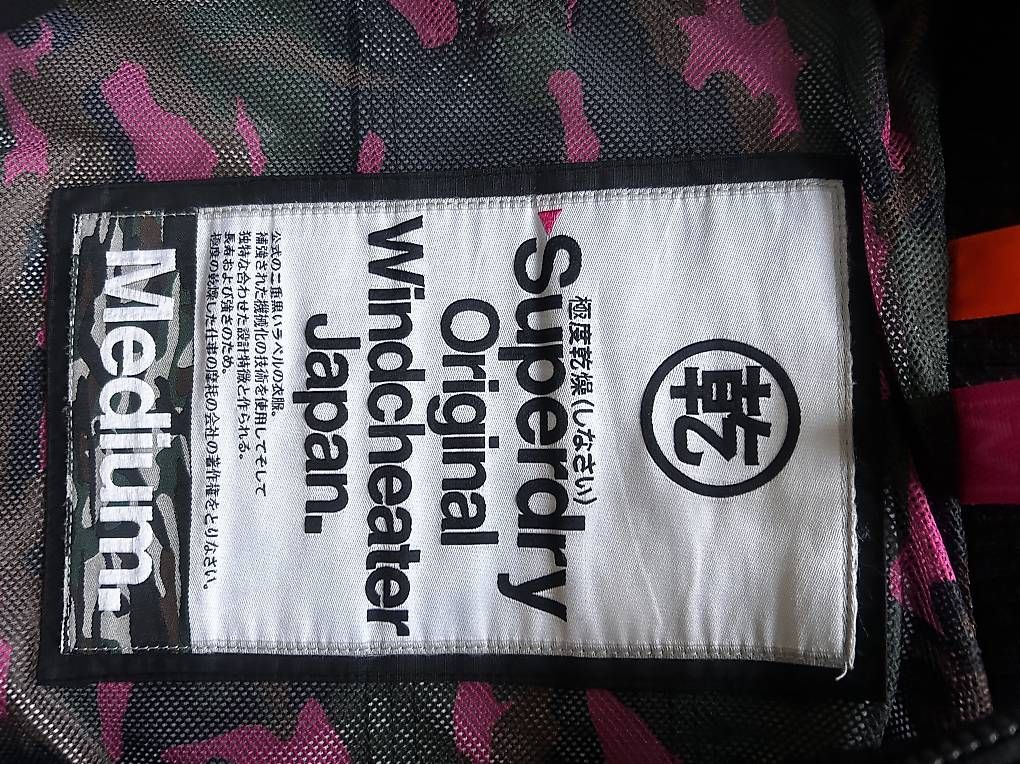 Superdry Jacken: Windstopper / Regenjacke Superdry M – Gebraucht aus wabern von starskycrew 3