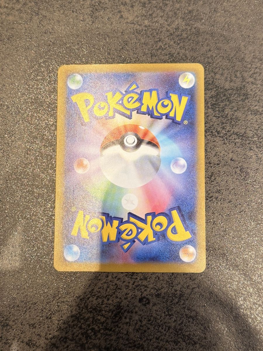 Pokémon Carte collezionabili: Hops Trevenant #204/193 JP – Nuovo (secondo la descrizione) da Binz venduto da Ladykatsumii 3