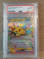 PSA 10 🇯🇵 Pokémon EX 033/106 Super Electric Breaker