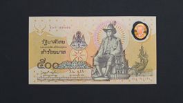 Thailand 500 Baht 1996 Unc
