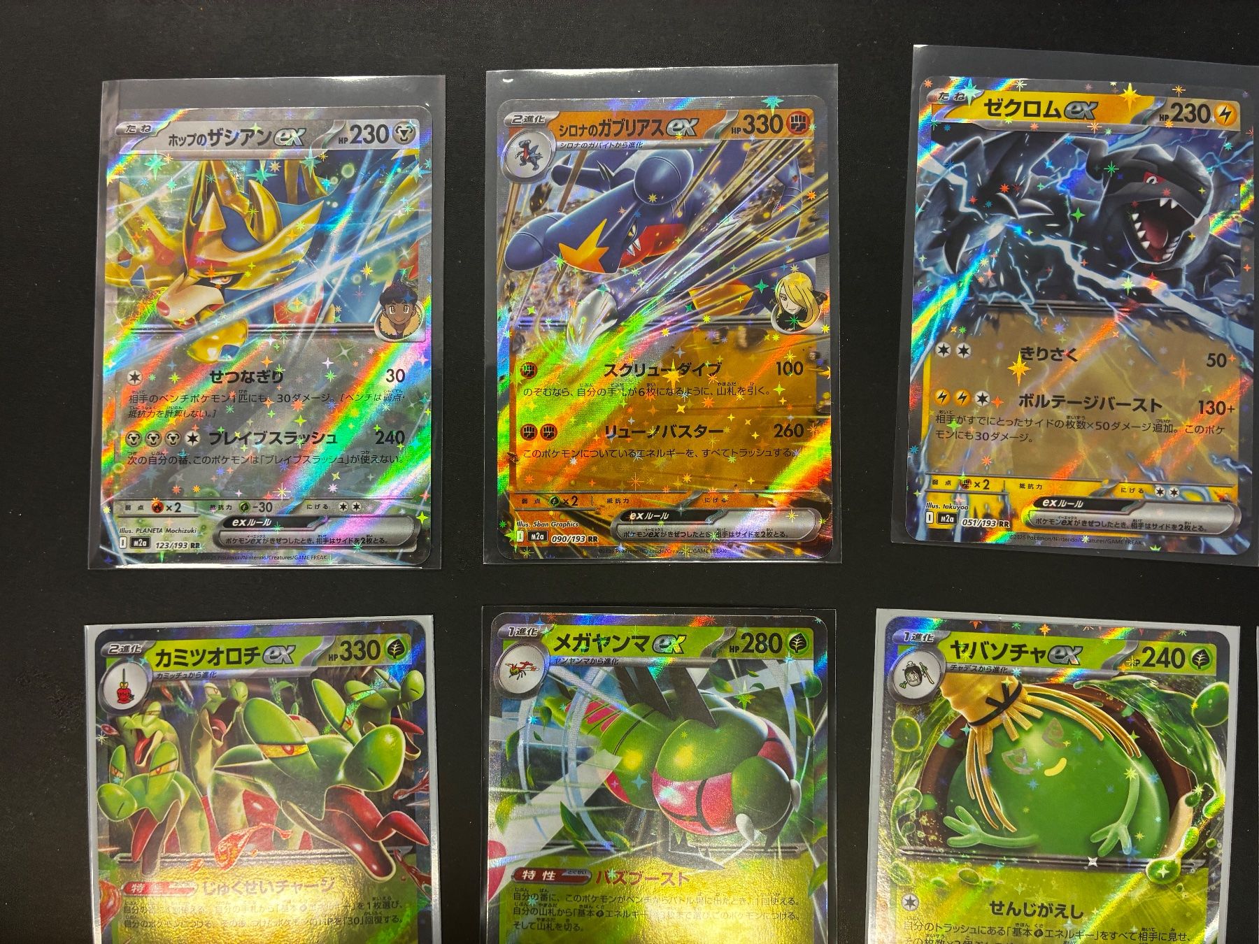 Pokémon Carte collezionabili: Grosse Pokemon Sammlung EX - jap. – Nuovo (secondo la descrizione) da Hütten venduto da yve_tf69 1