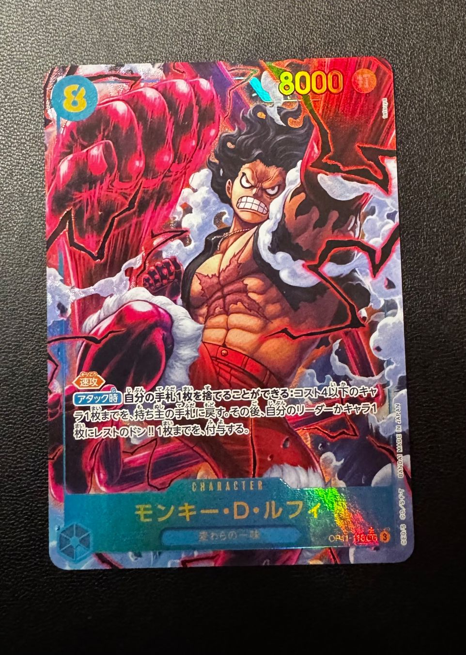 Bandai Carte collezionabili: One Piece Monkey D. Luffy Parallel OP11-118 – Usato da Eschen venduto da SenseiS3