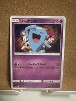Wobbuffet 008/026