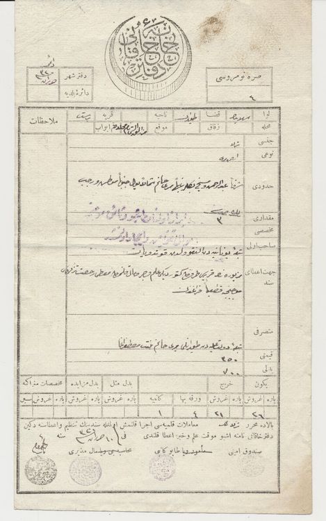 Türkei Ottoman Osmanisches Reich Historisches Dokument Kaufen auf Ricardo