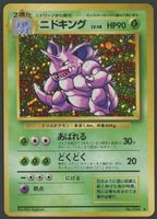Nidoking Holo No.034 Base Set