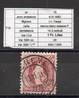 1882 HELVETIE DEBOUT STEHENDE HELVETIA SBK 71A 1 Fr. Lila O.