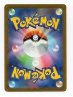 Pokemon Mystery AR Art Rare Card 1x Guaranteed Japan