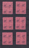 VIETNAM 1981  LOT Oblitérés  par multiples
