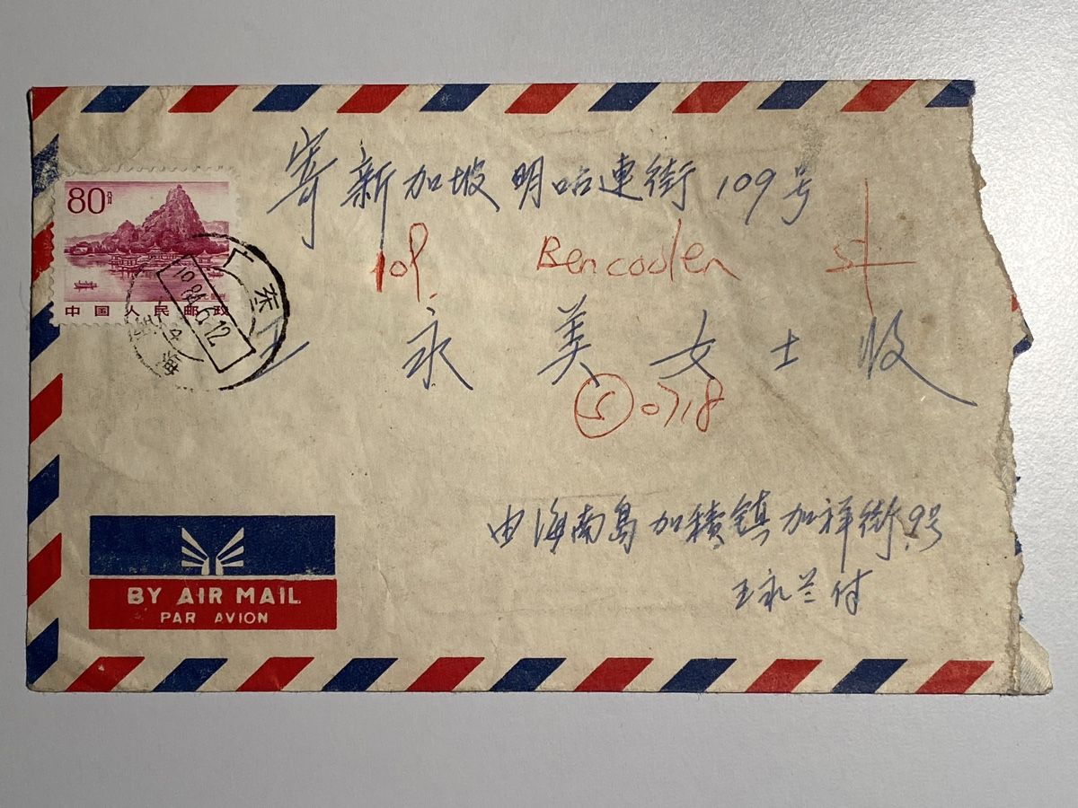 Alle Briefmarken: China Brief, Airmail Tibet Connection, 80f – Gebraucht aus Emmenbrücke von Raro-Valioso