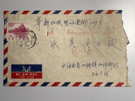 China Brief, Airmail Tibet Connection, 80f