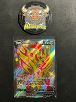Zamazenta V Promo Shiny Sword&Shield (SWSH293) EN NM