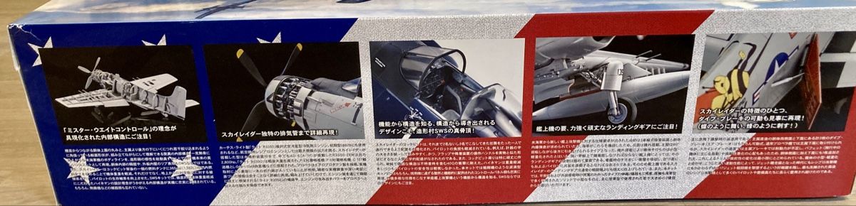 Kit di modellismo & Modellini statici: 1/32 SWS AD-6 Douglas Skyraider – Nuovo (secondo la descrizione) da Muttenz venduto da TamiyaFanboy79 3