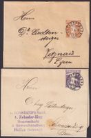 1916, Luxus-Streibänder von UNTERHALLAU, sehr sauber entwert