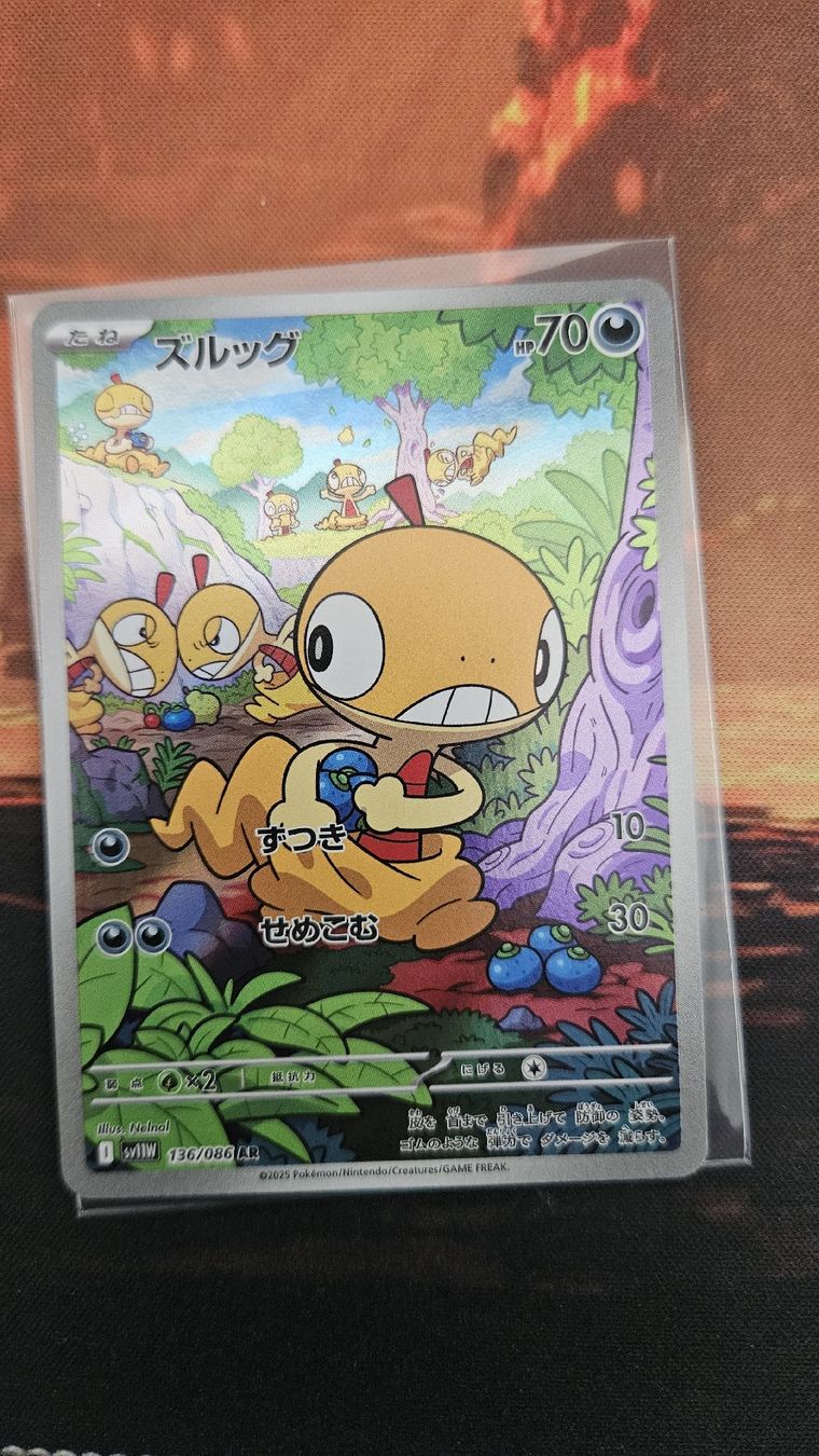 Pokémon Carte collezionabili: scraggy 136/86 – Nuovo (secondo la descrizione) da Castel San Pietro venduto da pie_k8j6