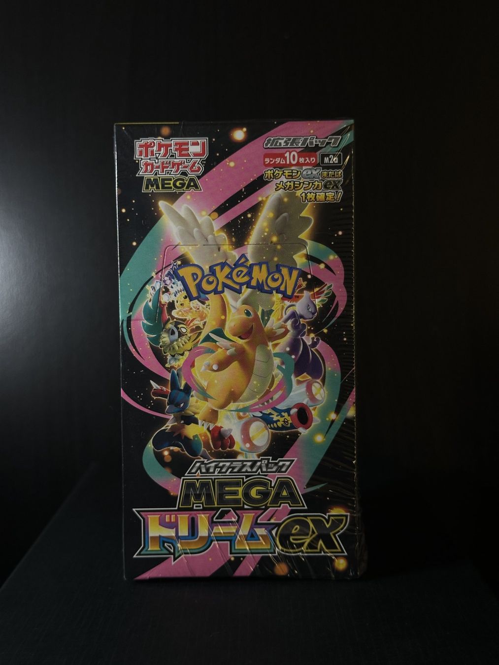 Pokémon Carte collezionabili: Mega DREAM Ex [M2a] Booster Box – Nuovo e nell'imballaggio originale da Yverdon-les-Bains venduto da Prismea 1