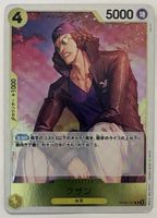 One Piece Card Game - Kuzan OP09-101 seltene Karte! JP