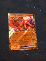 Koraidon EX HOLO Rare (JAP) Shiny Treasure ex sv4a 114