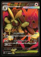 Mega Lopunny Ex #100 Pokemon Japanese Inferno X M2