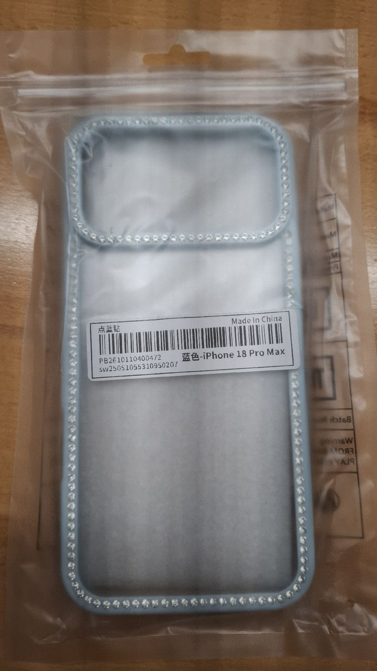 Cover & Protezioni schermo: Handyhülle für IPhone 18 Pro Max – Nuovo e nell'imballaggio originale da Balzers venduto da mackfose 3