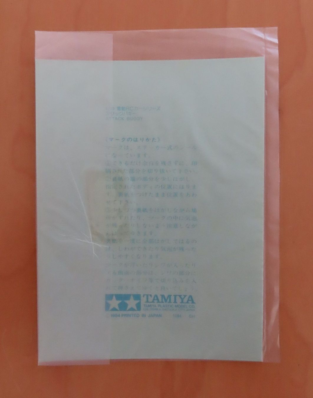 Tamiya Modellismo RC: Tamiya RC Decal 58046 Fast Attack 1984 – Nuovo e nell'imballaggio originale da Horgen venduto da Tenere24 2