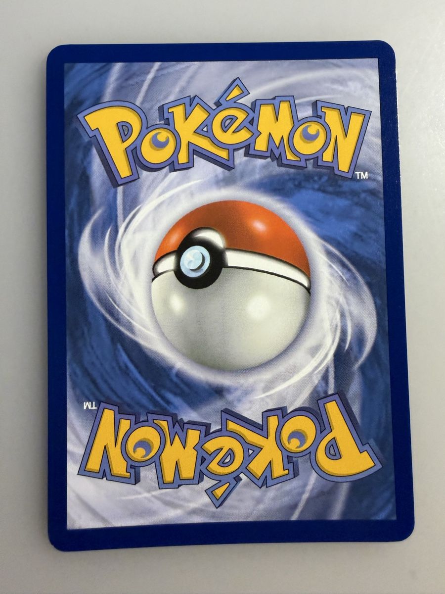 Pokémon Carte collezionabili: Croagunk (MEG078) – Nuovo (secondo la descrizione) da Vevey venduto da Matx 1