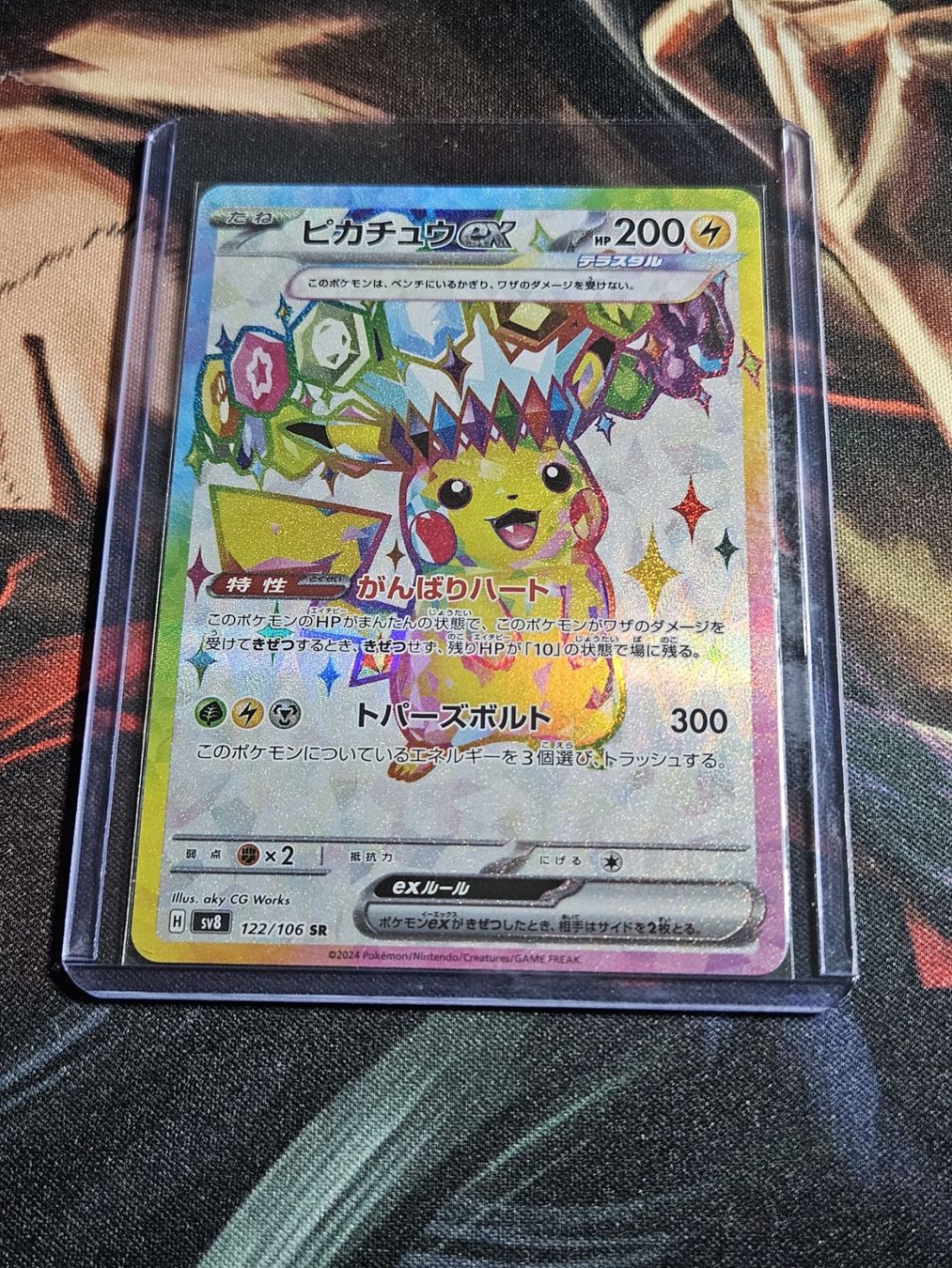 Pokémon Carte collezionabili: Pokemon TCG Full Art Prismatic Evolution JP – Usato da Lugano venduto da NICKSTORE