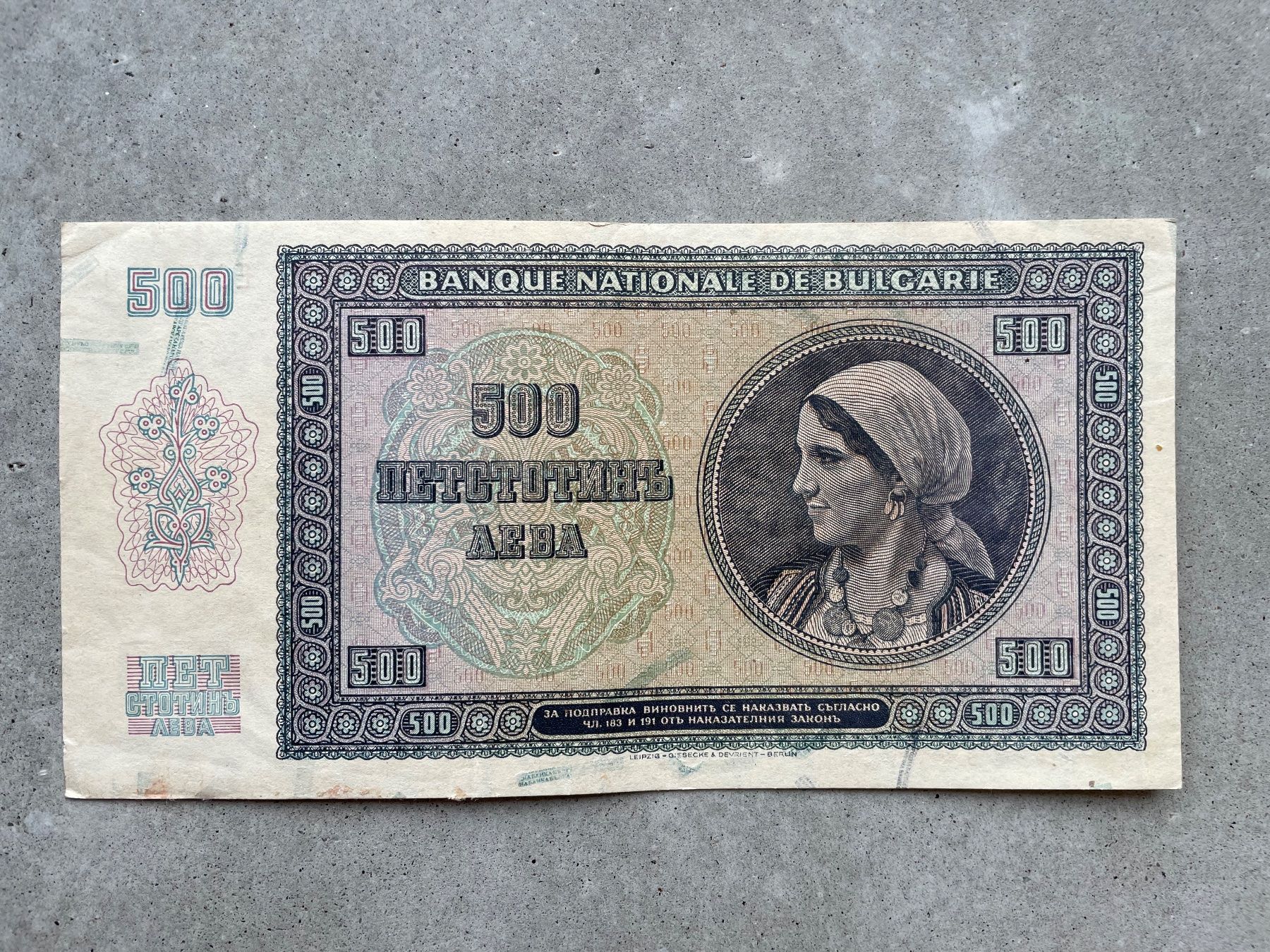 Banconote: Bulgarien 500 Leva 1942 – Usato da Meilen venduto da coins4sale 1