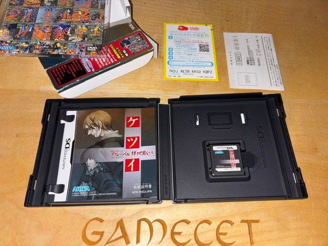 Nintendo Jeux: Ketsui Nintendo DS Special Edition JAPAN – D'occasion à Steinach par Gamecet 5