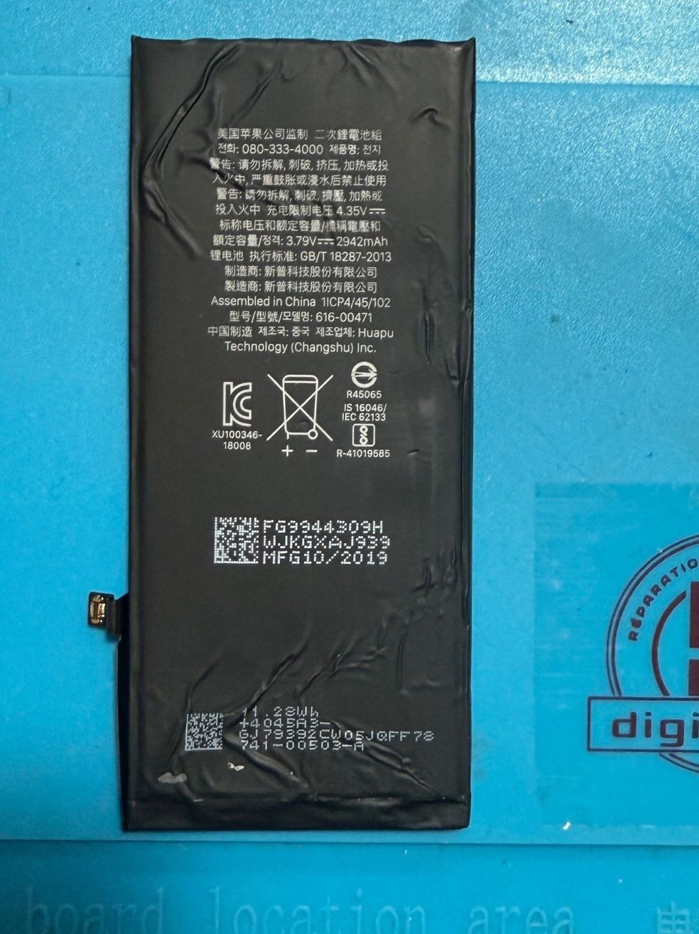 Apple Handys / Smartphones: iPhone XR - Batterie de remplacement original démonté 90% – Neu und originalverpackt aus Morges von DA-repa 1