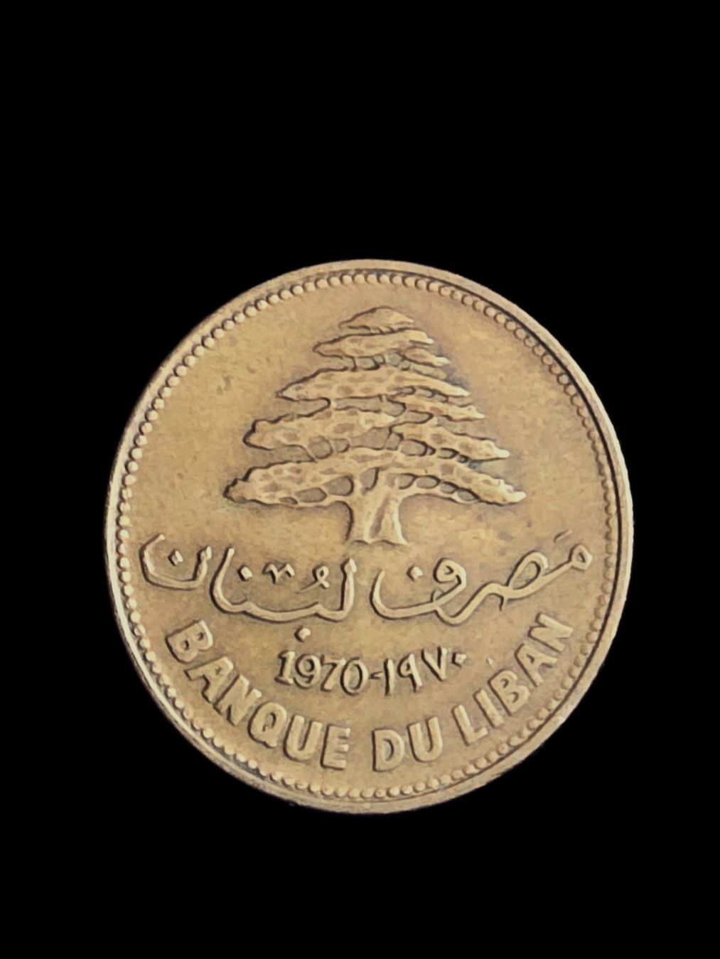 Alle Münzen: LIBANON 25 PIASTRE 1970 – Gebraucht aus winterthur von CoinPassion