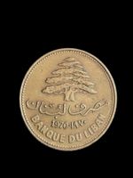 LIBANON 25 PIASTRE 1970