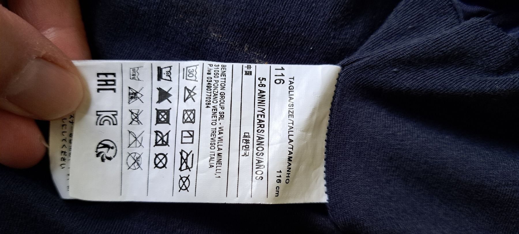 Benetton Giacche & Cappotti: Childrens Jacket Benetton striped size 116  – Nuovo (secondo la descrizione) da Adliswil venduto da kar_fh9h 2