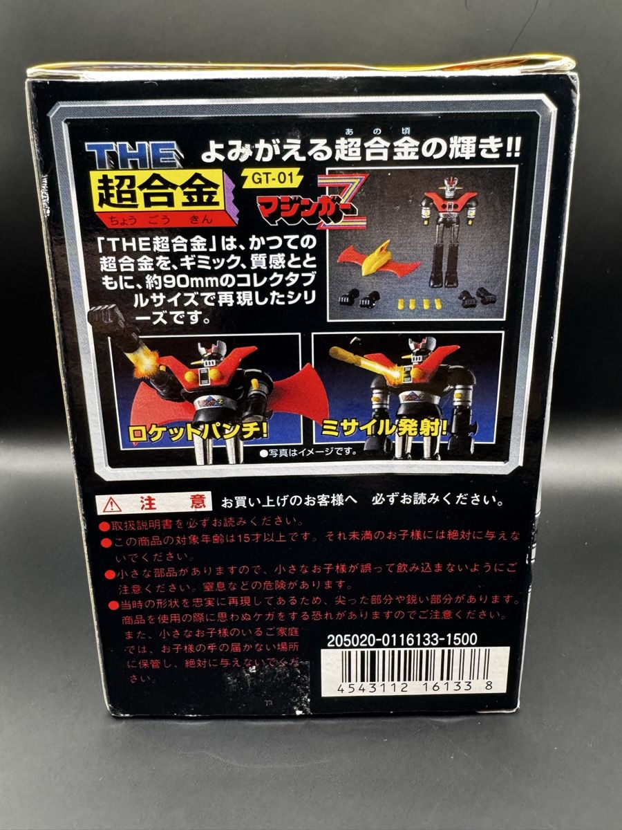 Bandai Giocattoli: Mazinger Z GT-01 - THE Chogokin – Nuovo (secondo la descrizione) da Knonau venduto da CEPPIGATTI 2