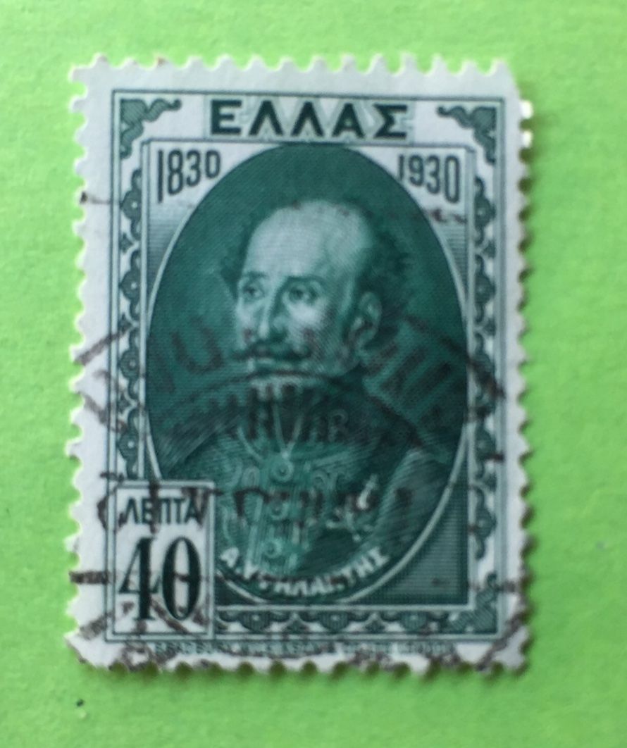Tutti i francobolli: BRIEFMARKEN aus Griechenland GESTEMPELT    – Usato da Aarau venduto da Angi-007